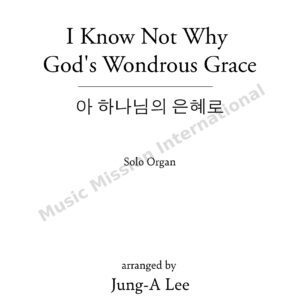 i know now why (아 하나님의 은혜로) music sheet